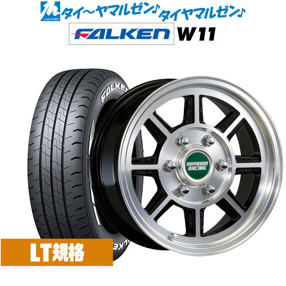 【取付対象】195/80R15 夏タイヤ ホイール4本セット キャラバン MICHELIN アジリス3 108/106S インターミラノ クロスフィールド アルファ 15インチ【送料無料】