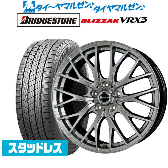 [5/18]ストアポイント3倍!!新品 スタッドレスタイヤ ホイール4本セットホットスタッフ エクシーダー E0517インチ 7.0Jブリヂストン BLIZZAK ブリザック VRX3205/45R17