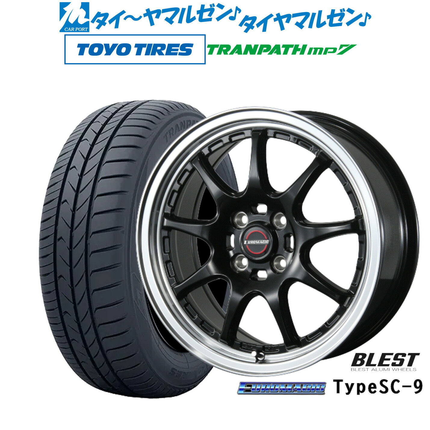 新品 サマータイヤ ホイール4本セットニューレイトン ユーロマジック タイプ SC-916インチ 6.5Jトーヨータイヤ トランパス TRANPATH mp7 185/55R16