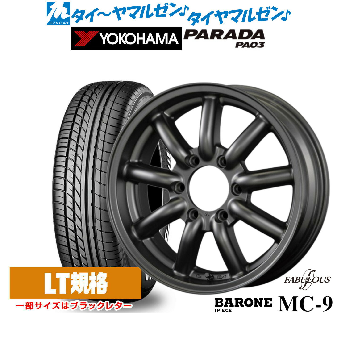 5/20 割引クーポン配布新品 サマータイヤ ホイール4本セットファブレス ヴァローネ MC-917インチ 6.5Jヨコハマ PARADA パラダ PA03215/60R17