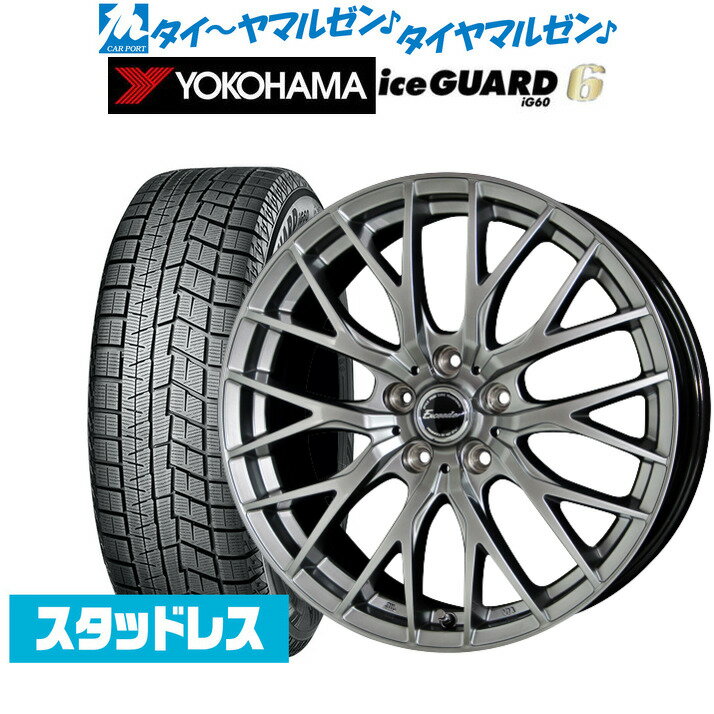 [5/18]ストアポイント3倍!!新品 スタッドレスタイヤ ホイール4本セットホットスタッフ エクシーダー E0516インチ 6.5Jヨコハマ アイスガード IG60195/60R16