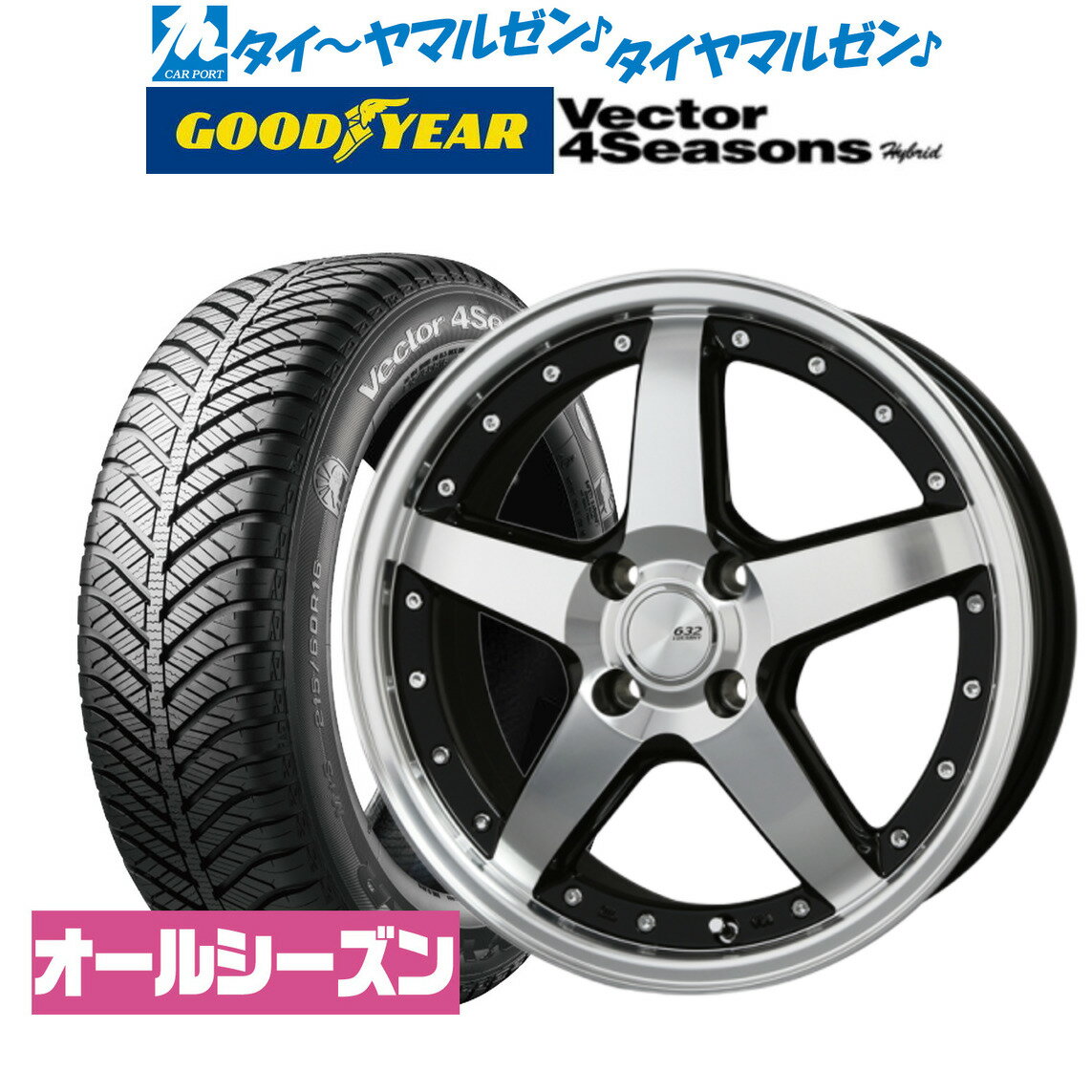 [5/9～15]割引クーポン配布新品 オールシーズンタイヤ ホイール4本セットBADX ロクサーニ グラスターファイブ16インチ 6.0Jグッドイヤー VECTOR ベクター 4Seasons ハイブリッド 185/60R16