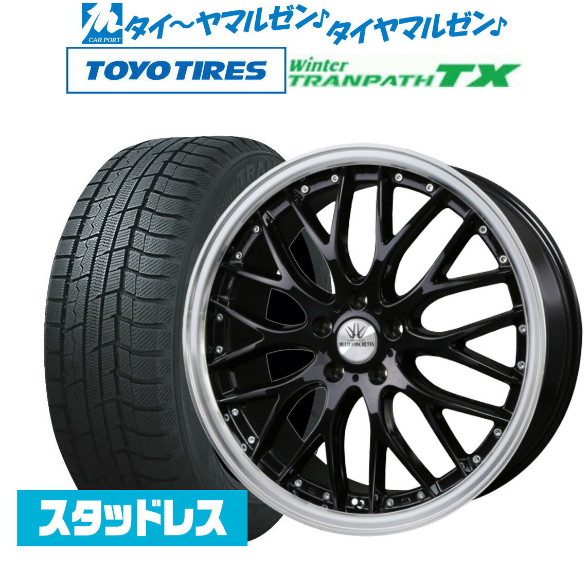 新品 スタッドレスタイヤ ホイール4本セットBADX ロクサーニ マルチフォルケッタ19インチ 7.5Jトーヨータイヤ ウィンタートランパス TX225/55R19