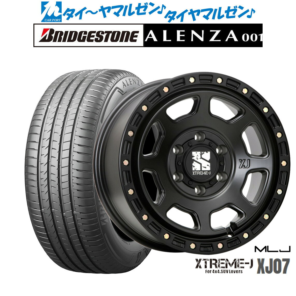 [マラソン期間]割引クーポン配布新品 サマータイヤ ホイール4本セットMLJ エクストリーム XJ0716インチ 6.5Jブリヂストン ALENZA アレンザ 001215/65R16