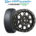 割引クーポン配布新品 サマータイヤ ホイール4本セットMLJ エクストリーム XJ0415インチ 4.5Jダンロップ ENASAVE エナセーブ EC204165/55R15