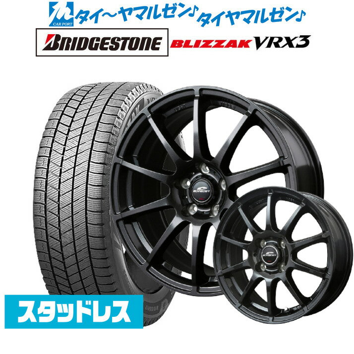 [5/18]ストアポイント3倍!!新品 スタッドレスタイヤ ホイール4本セットMID シュナイダー スタッグ16インチ 6.5Jブリヂストン BLIZZAK ブリザック VRX3205/60R16