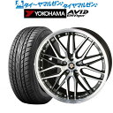 [5/9～15]割引クーポン配布新品 サマータイヤ ホイール4本セットKYOHO シュタイナー LMX18インチ 7.5Jヨコハマ AVID エンビガー (S321)215/45R18