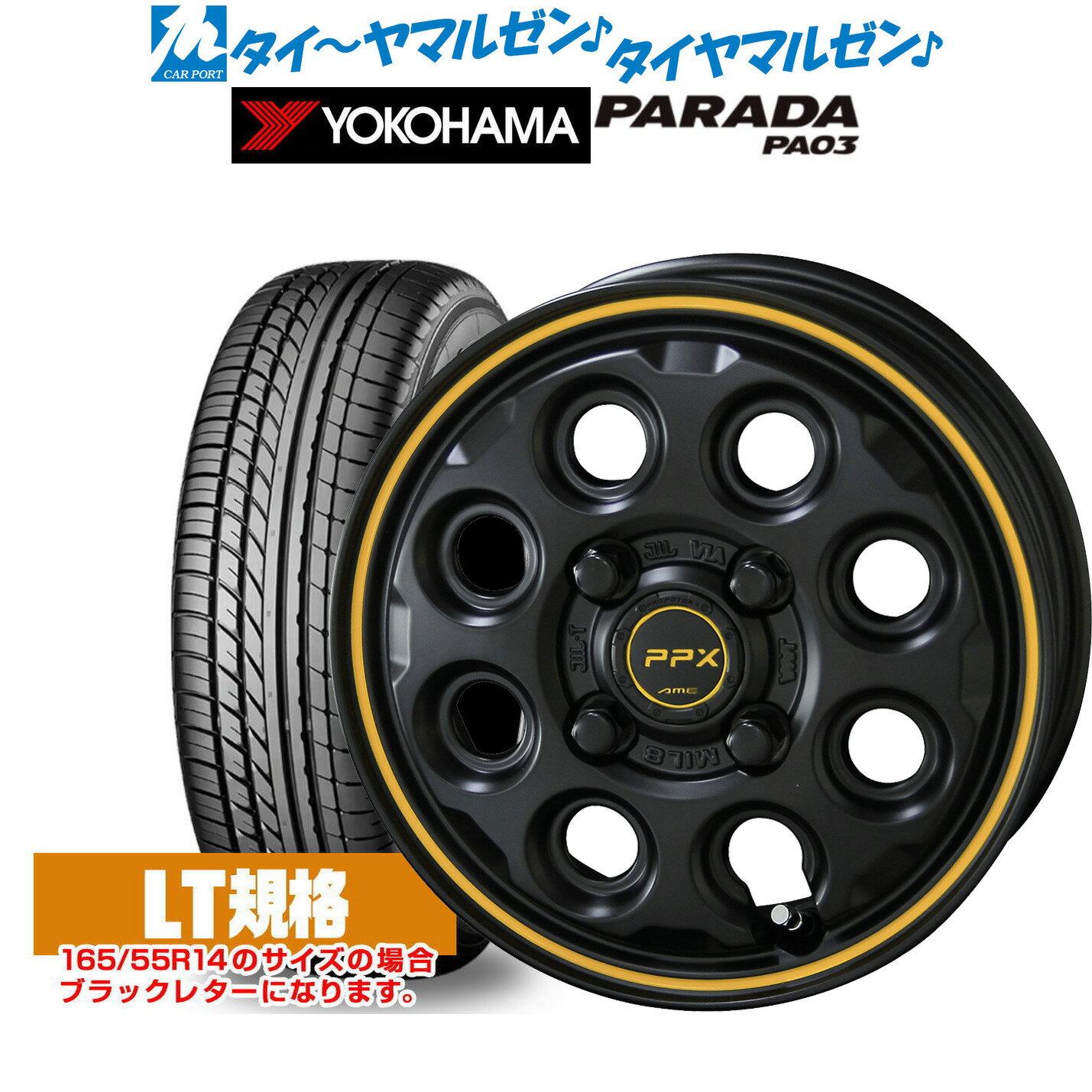 P5倍+最大100%ポイントバック！★要エントリー新品 サマータイヤ ホイール4本セットKYOHO PPX ミルエイト(Mil:8)14インチ 4.5Jヨコハマ PARADA パラダ PA03165/55R14