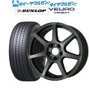 新品 サマータイヤ ホイール4本セットワーク エモーション T7R18インチ 7.5Jダンロップ VEURO ビューロ VE304235/45R18