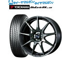 [5/5]割引クーポン配布新品 サマータイヤ ホイール4本セットウェッズ ウェッズスポーツ SA-99R15インチ 6.0Jヨコハマ BluEarth ブルーアース RV03CK(RV-03CK)175/55R15