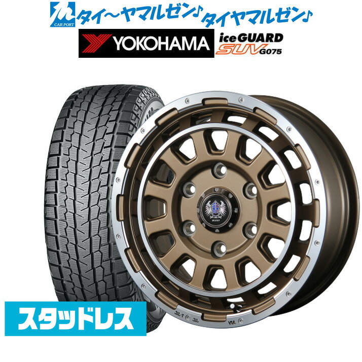 新品 スタッドレスタイヤ ホイール4本セットニューレイトン バーンズテック DHストリーム15インチ 6.0Jヨコハマ アイスガード SUV (G075)195/80R15