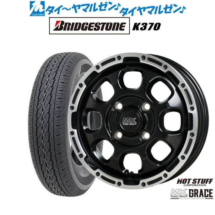 [SS限定]P最大44倍&クーポン配布新品 サマータイヤ ホイール4本セットホットスタッフ マッドクロス グレイス12インチ 4.0Jブリヂストン K370 145/80R12