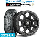 [5/9～15]割引クーポン配布新品 スタッドレスタイヤ ホイール4本セットMLJ エクストリーム XJ0316インチ 7.0Jヨコハマ アイスガード IG60215/60R16