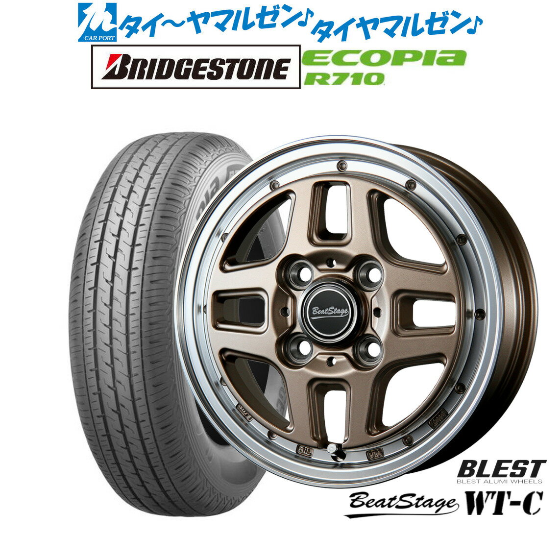 [5/9～15]割引クーポン配布新品 サマータイヤ ホイール4本セットニューレイトン ビートステージ WT-C12インチ 4.0Jブリヂストン ECOPIA エコピア R710145/80R12