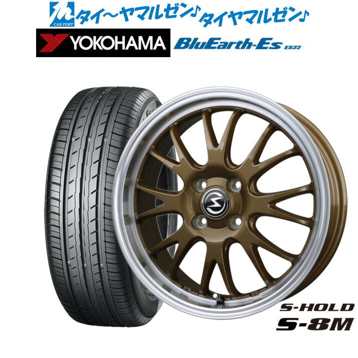 [6/22〜26]割引クーポン配布新品 サマータイヤ ホイール4本セットBADX エスホールド S-8M14インチ 4.5Jヨコハマ BluEarth-ES ブルーアースイーエス ES32165/55R14