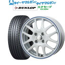 割引クーポン配布新品 サマータイヤ ホイール4本セットモンツァ JP STYLE JEFA(ジェファ)14インチ 5.5Jダンロップ ENASAVE エナセーブ EC204175/60R14