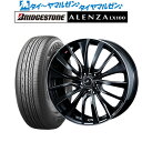 割引クーポン配布新品 サマータイヤ ホイール4本セットウェッズ レオニス VT18インチ 7.0Jブリヂストン ALENZA アレンザ LX100235/60R18