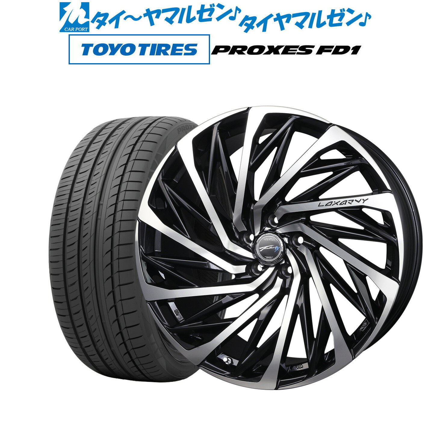 新品 サマータイヤ ホイール4本セットBADX ロクサーニ テンペストタービンVX20インチ 8.5Jトーヨータイヤ プロクセス PROXES FD1 245/40R20