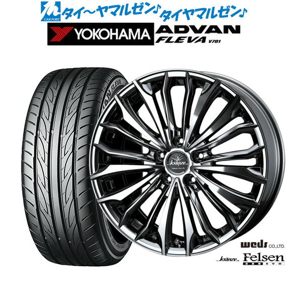 新品 サマータイヤ ホイール4本セットウェッズ クレンツェ フェルゼン 358EVO18インチ 7.5Jヨコハマ ADVAN アドバン フレバ V701215/40R18