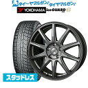 2023年製 205/55R16 94H XL ミシュラン 正規品 エックスアイス スノー ウェッズ ジョーカー スピリッツ シルバー 16-6.5J 国産車用 スタッドレスタイヤホイール4本セット