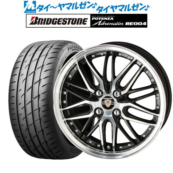 [5/9～15]割引クーポン配布新品 サマータイヤ ホイール4本セットKYOHO シュタイナー LMX17インチ 6.5Jブリヂストン POTENZA ポテンザ アドレナリン RE004205/40R17