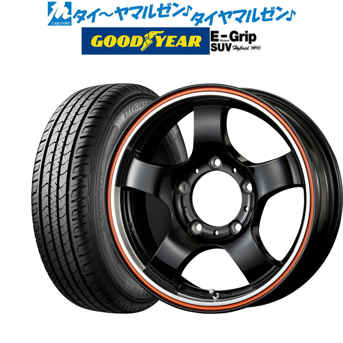 [5/9～15]割引クーポン配布新品 サマータイヤ ホイール4本セットコーセイ JB LANDER16インチ 5.5Jグッドイヤー エフィシエント グリップ SUV HP01175/80R16