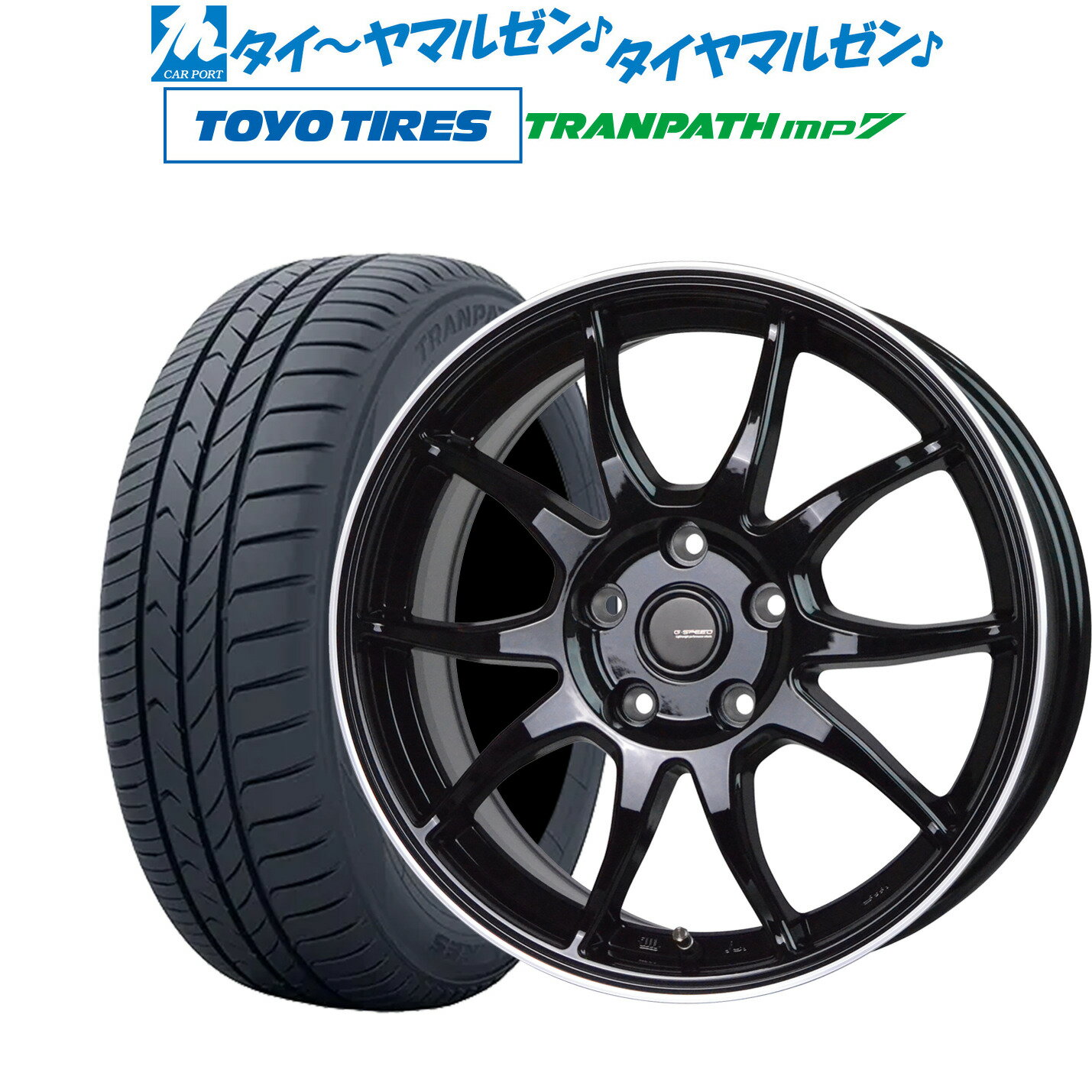 [5/20]割引クーポン配布新品 サマータイヤ ホイール4本セットホットスタッフ G.speed P-0616インチ 6.5Jトーヨータイヤ トランパス mp7 205/55R16