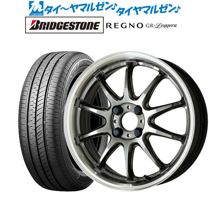 [5/9～15]割引クーポン配布新品 サマータイヤ ホイール4本セットワーク エモーション ZR1015インチ 5.0Jブリヂストン REGNO レグノ GR-レジェーラ165/55R15