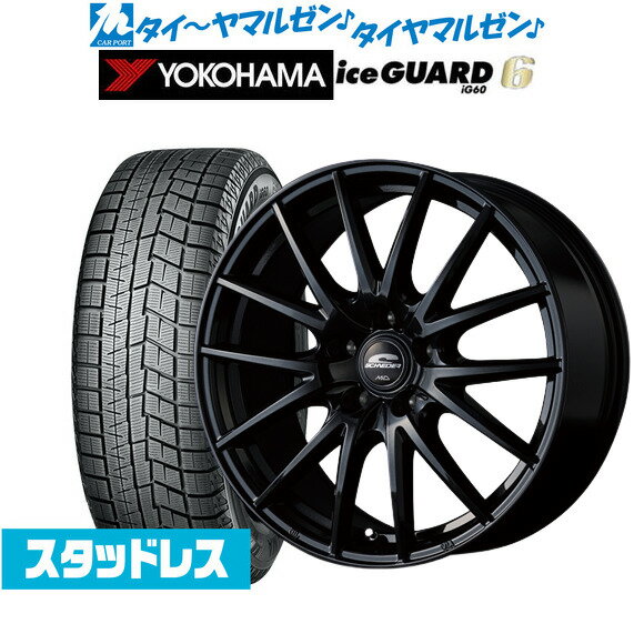 [5/18]ストアポイント3倍!!新品 スタッドレスタイヤ ホイール4本セットMID シュナイダー SQ2716インチ 6.5Jヨコハマ アイスガード IG60205/55R16