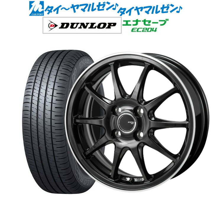 割引クーポン配布新品 サマータイヤ ホイール4本セットモンツァ JP STYLE R1013インチ 4.0Jダンロップ ENASAVE エナセーブ EC204145/80R13