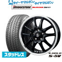 新品 スタッドレスタイヤ ホイール4本セットBADX エスホールド S-5V(5穴)18インチ 8.0Jブリヂストン BLIZZAK ブリザック DM-V3235/60R18