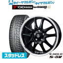 割引クーポン配布新品 スタッドレスタイヤ ホイール4本セットBADX エスホールド S-5V(5穴)17インチ 7.0Jヨコハマ アイスガード IG60225/60R17