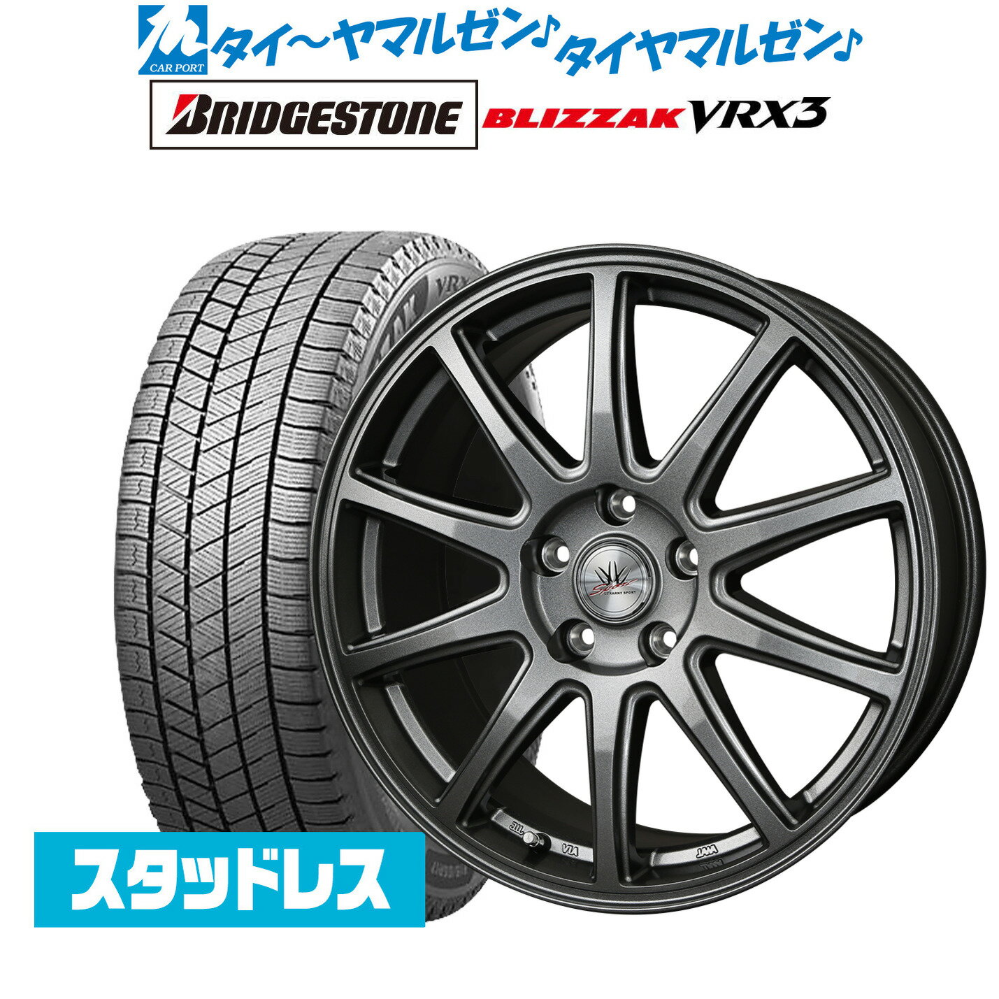 [5/18]ストアポイント3倍!!新品 スタッドレスタイヤ ホイール4本セットBADX ロクサーニスポーツ SP1017インチ 7.0Jブリヂストン BLIZZAK ブリザック VRX3215/50R17