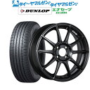 P5倍+最大100%ポイントバック！★要エントリー新品 サマータイヤ ホイール4本セットタナベ SSR GT X0115インチ 6.0Jダンロップ ENASAVE エナセーブ EC204185/60R15