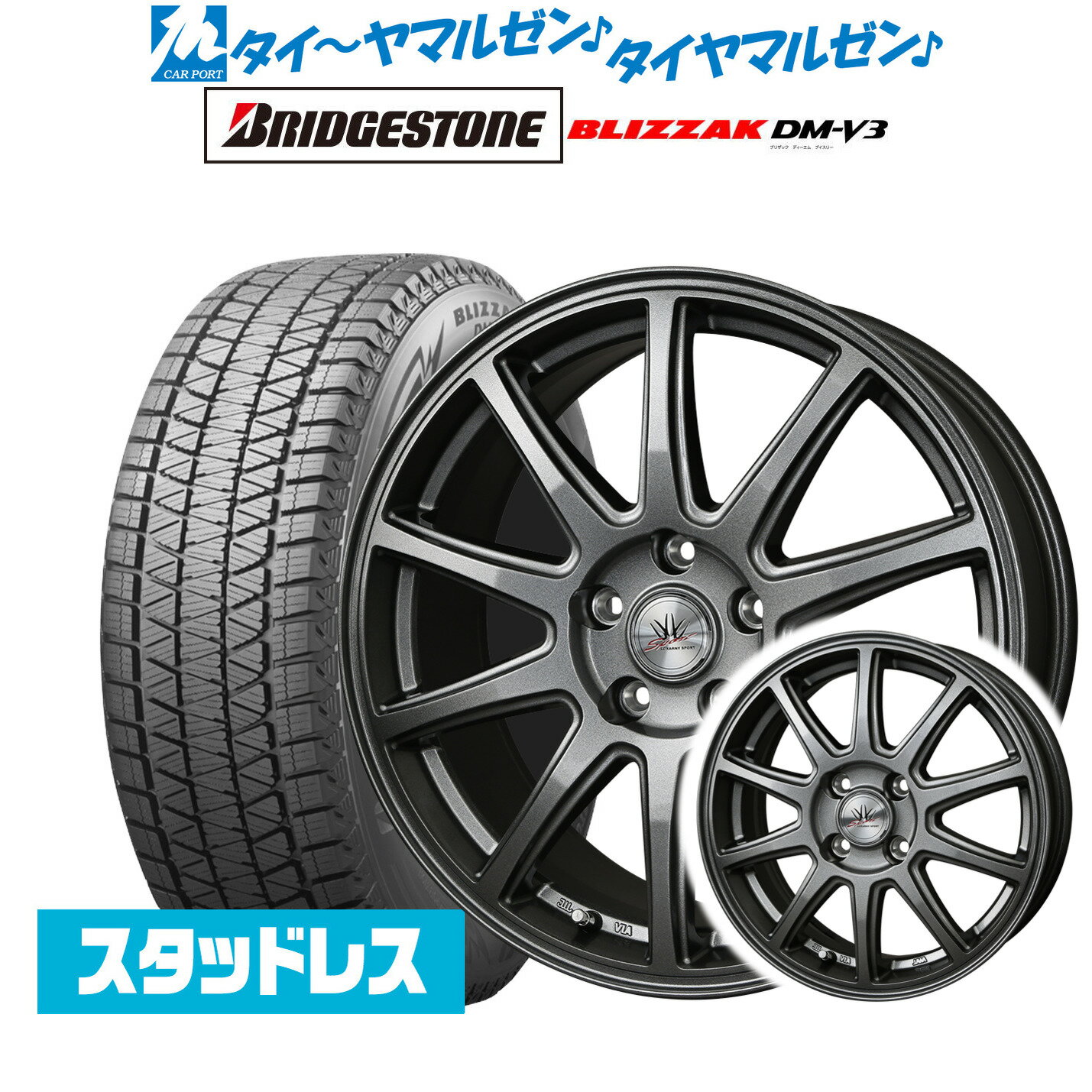 [5/18]ストアポイント3倍!!新品 スタッドレスタイヤ ホイール4本セットBADX ロクサーニスポーツ SP1016インチ 6.5Jブリヂストン BLIZZAK ブリザック DM-V3225/70R16