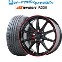 [5/1]P5倍+最大100%ポイントバック！★要エントリー新品 サマータイヤ ホイール4本セットホットスタッフ G.speed P-05R17インチ 7.0JWINRUN ウインラン R330215/50R17