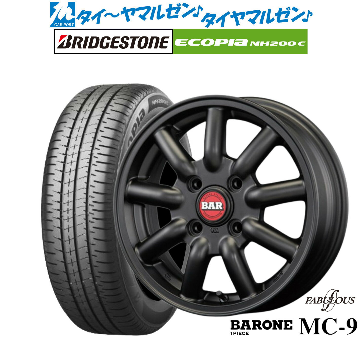 [5/23～26]割引クーポン配布新品 サマータイヤ ホイール4本セットファブレス ヴァローネ MC-913インチ 4.5Jブリヂストン ECOPIA エコピア NH200C155/70R13