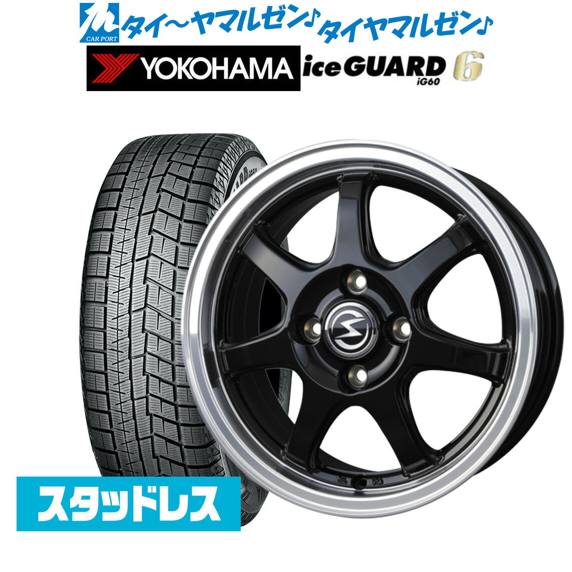 [5/18]ストアポイント3倍!!新品 スタッドレスタイヤ ホイール4本セットBADX エスホールド S-7S15インチ 4.5Jヨコハマ アイスガード IG60165/55R15