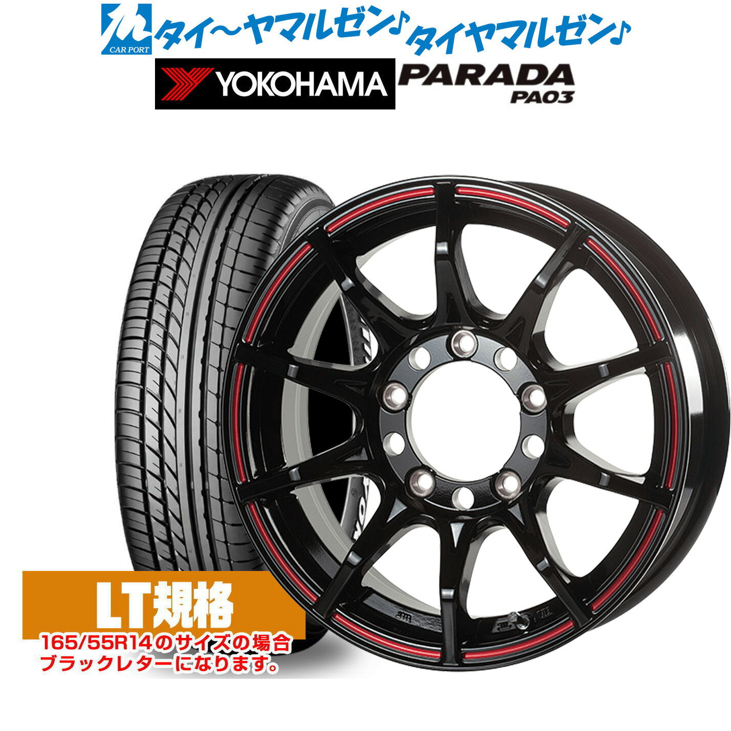 P5倍+最大100%ポイントバック！★要エントリー新品 サマータイヤ ホイール4本セット5ZIGEN ゴジゲン ブラックマン ジーアイ16インチ 6.5Jヨコハマ PARADA パラダ PA03215/65R16