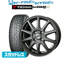 [4/24～26]割引クーポン配布新品 スタッドレスタイヤ ホイール4本セットBADX ロクサーニスポーツ SP1014インチ 5.5Jヨコハマ アイスガード IG60175/65R14