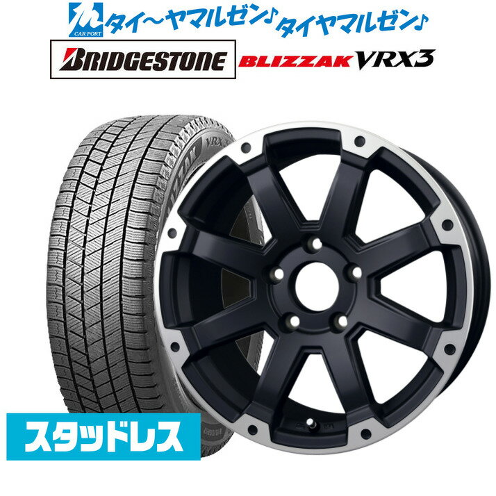 [5/18]ストアポイント3倍!!新品 スタッドレスタイヤ ホイール4本セットBADX ロックケリー ROCK KELLY MX-I17インチ 7.5Jブリヂストン BLIZZAK ブリザック VRX3225/55R17