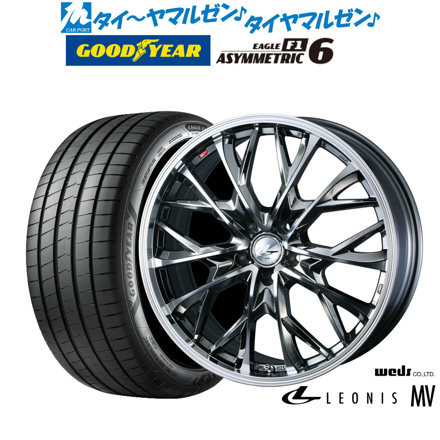 新品 サマータイヤ ホイール4本セッ