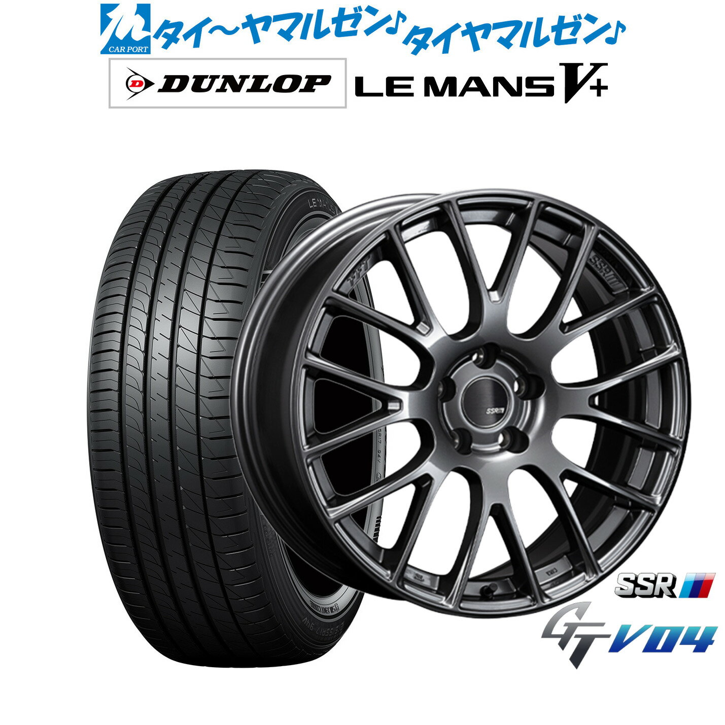 [5/18]ストアポイント3倍!!新品 サマータイヤ ホイール4本セットタナベ SSR GT V0417インチ 7.0Jダンロップ LEMANS ルマン V+ (ファイブプラス)225/45R17