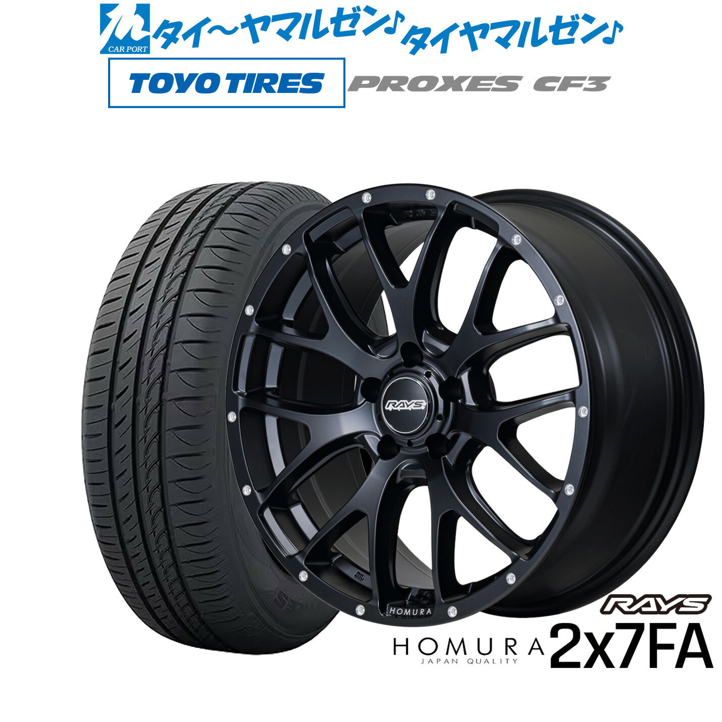 [SS限定]P最大44倍&クーポン配布新品 サマータイヤ ホイール4本セットレイズ HOMURA ホムラ 2×7 FA18インチ 7.5Jトーヨータイヤ プロクセス PROXES CF3225/40R18