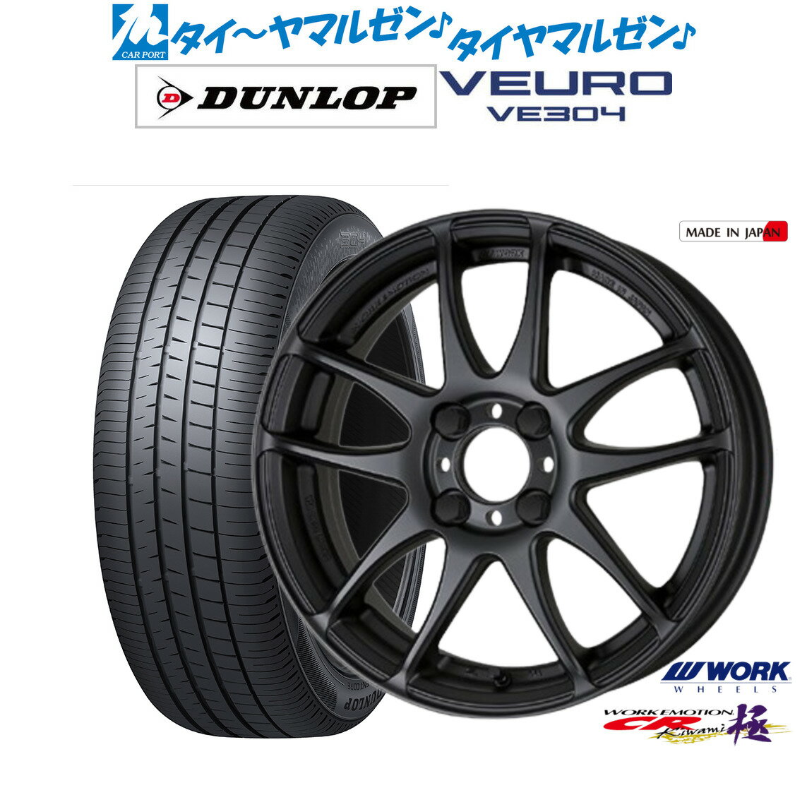 楽天市場】cr kiwami 16 6.5jの通販 楽天市場】cr kiwami 16 6.5jの通販