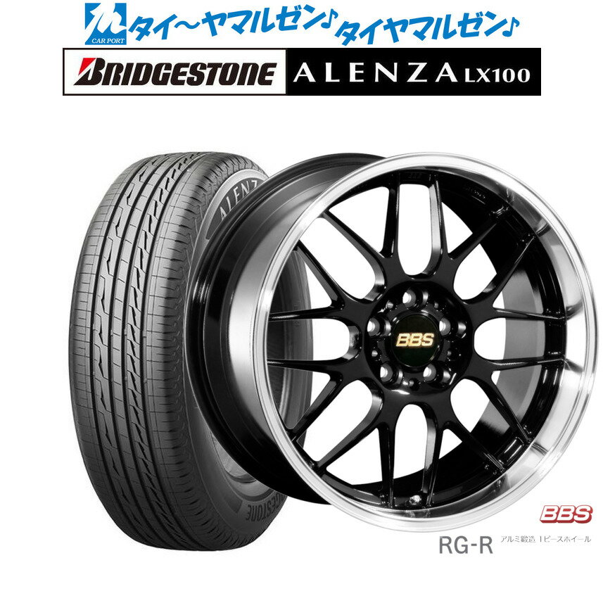 [6/18]最大100%ポイントバック！要エントリー新品 サマータイヤ ホイール4本セットBBS JAPAN RG-R19インチ 8.0Jブリヂストン ALENZA アレンザ LX100225/55R19