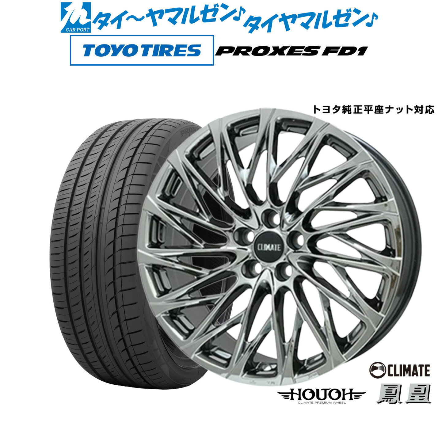 215/65R16C 109/107トーヨー オープンカントリー R/T ホワイトレター新品 サマータイヤ ホイール4本セットレイズ グラムライツ 57DR-X リミテッドエディション16インチ 6.5J 6H139.7スーパーダークガンメタ組込み済 バランス調整済