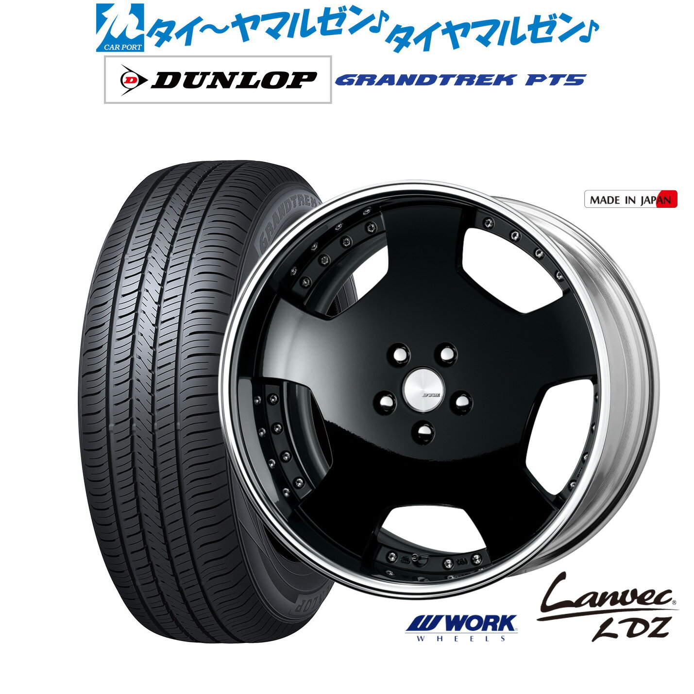 [12/1]ストアポイント5倍！新品 サマータイヤ ホイール4本セットワーク ランベック LDZ19インチ 8.0Jダンロップ GRANDTREK グラントレック PT5235/50R19
