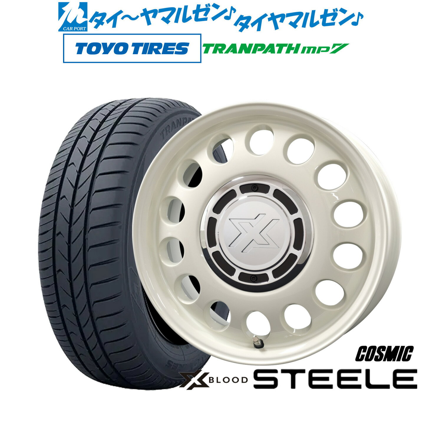 [6月20日]割引クーポン配布新品 サマータイヤ ホイール4本セットコスミック クロスブラッド スティール15インチ 6.0Jトーヨータイヤ トランパス TRANPATH mp7 185/60R15