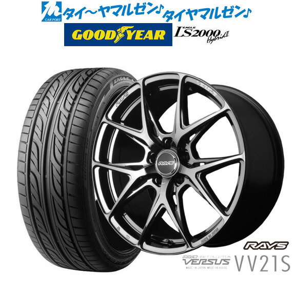 [5/9～15]割引クーポン配布新品 サマータイヤ ホイール4本セットレイズ ベルサス VV21S19インチ 8.0Jグッドイヤー イーグル LS2000 ハイブリッド2(HB2)225/35R19